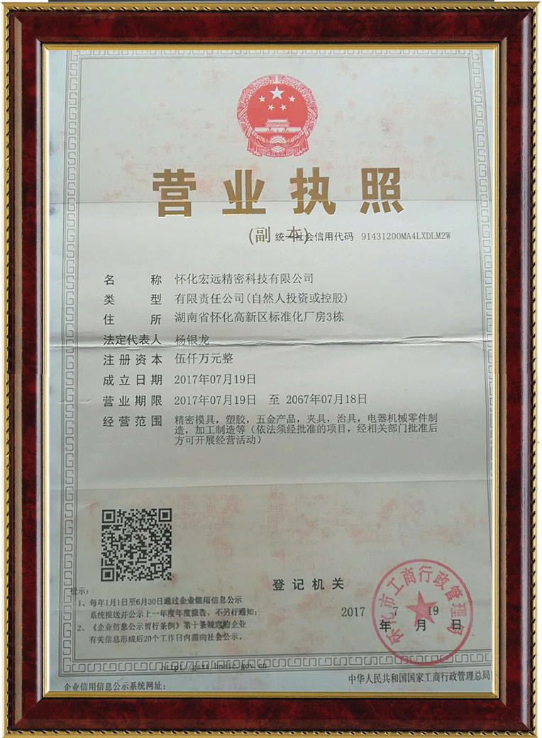 怀化模具厂,怀化模具加工,怀化模具,FCT功能治具,ICT测试治具 怀化模具厂,怀化模具加工,怀化模具,FCT功能治具,ICT测试治具