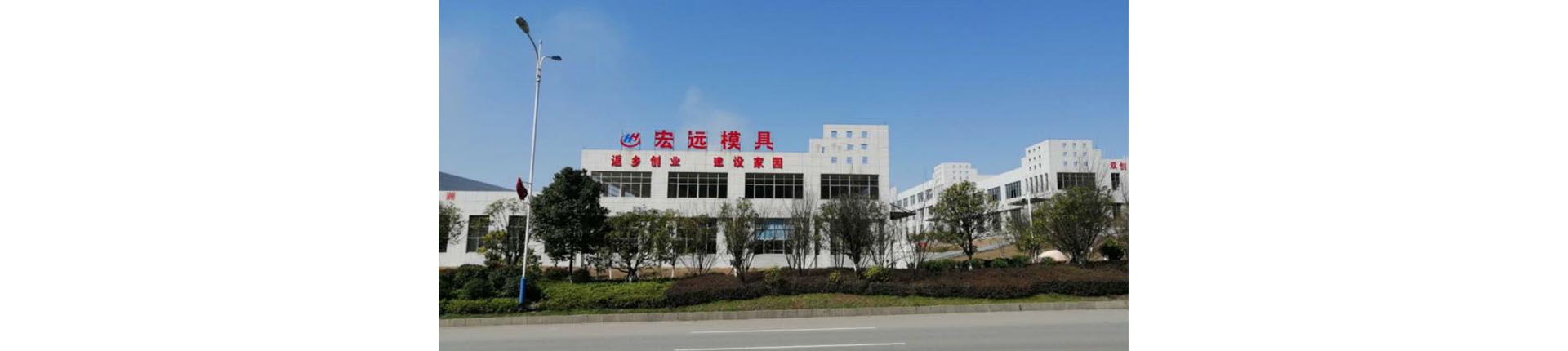 完美体育（集团）有限公司_怀化模具厂|怀化模具加工|怀化模具